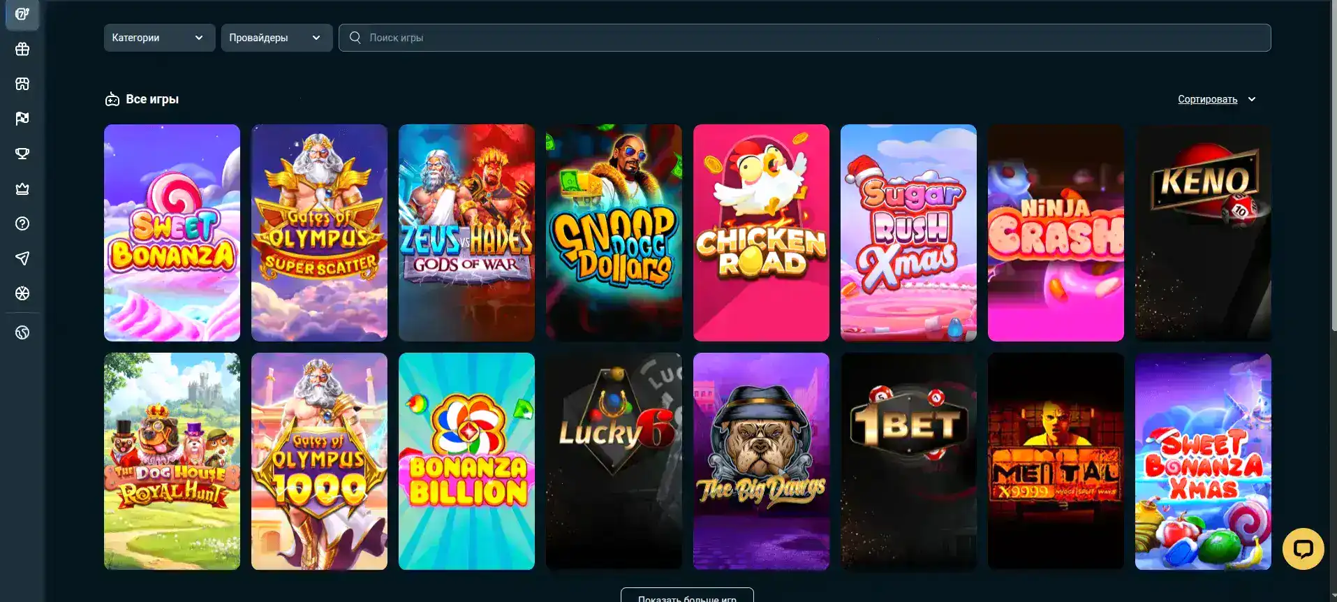 Слоты Vegas Grand casino